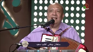 ترنيمة هو ضامني بيطمني     لحن وترنيم القس  أمجد سعد ذكري دندنها