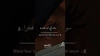 أيها الموجوع صبرا 