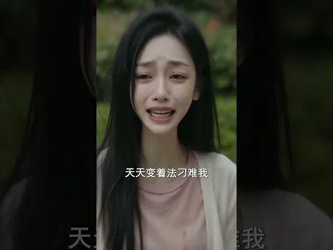 让我守规矩，我直接掀翻全场 Episode 31