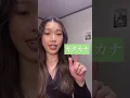 Download Lagu Difference between hiragana and katakana in Japanese language || Goal Japan  🇯🇵