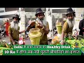 Download Lagu 10 Rs mein Delhi wale baba Ramdev ka Healthy Juice || Most Healthiest drink || East Delhi food