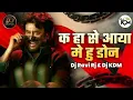 Download Lagu Are Deewano Mujhe Pehchano Dj Remix 2020 / Me Hu Don Dj RAVI RJ \u0026 DJ SHUBHAM NEW SONG 2020