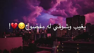 عين العقل مع الكلمات 