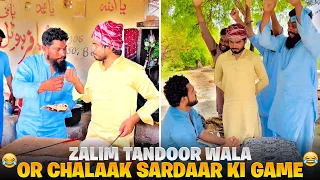 Download Zalim Tandoor Wala 🤣 Or Chalaak Sardaar Ki Game 😆 MP3