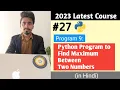 Python program to find maximum of two numbers Python Tutorial in Hindi