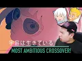MOST AMBITIOUS CROSSOVER YET! | KANSAETE KUYASHIIWA / 勘冴えて悔しいわ by ZUTOMAYO / ずっと真夜中でいいのに | REACTION