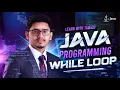 L12 Mastering Java Loops While Loop Explained Bangla Tutorial