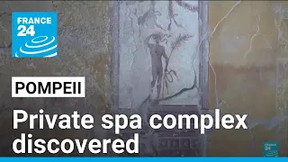 A look inside Pompeii s recently discovered private spa complex FRANCE 24 English