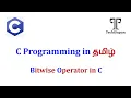 C Programming for Beginners Bitwise Operators in Tamil