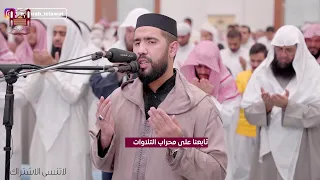 الصلاة التي انتظرتها عامين للقارئ عبدالمغيث معروف   صلاة القيام ليلة    رمضان  مسجد الحساوي والخشتي دندنها