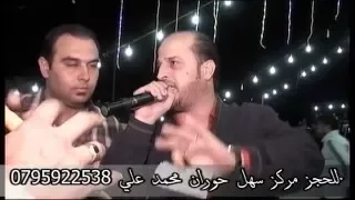 الفنان زكريا عياش وسمير المسلماني حفلة علي الخزاعله 