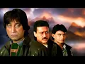 Download Lagu Mithun Chakraborty जी की Shatranj (1993) Movie Scene | Jackie Shroff, Juhi Chawla, Divya Bharti