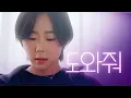 Download Lagu [SUB] 석필름 GL K-drama \