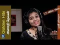 Lagu அநாதி தேவன்| Cover | Srinisha Jayaseelan |Golden Hits Tamil Christian Traditional Song