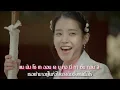 [THAISUB] Moon Lovers : Scarlet Heart Ryeo (Chen Baekhyun Xiumin ) - For You (너를 위해)