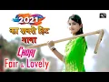 Download Lagu Chori Fair \u0026 Lovely (Official Video) Pooja Punjaban || Sannu Doi|| New Haryanvi Songs Haryanavi 2021