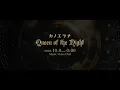 Download Lagu カノエラナ「Queen of the Night」Music Video ティザー映像