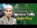 New Azzahir | An Nafsu Tabki (banjari version) | Full Lirik Arab