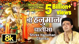  shree hanuman chalisa original video gulshan kumar hariharan 8k