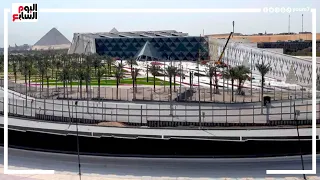 تمهيدا للافتتاح التجريبي المتحف المصري الكبير يبدأ فى استضافة الزيارات والفعاليات  تمهيدا للافتتاح التجريبي المتحف المصري الكبير يبدأ فى استضافة الزيارات والفعاليات