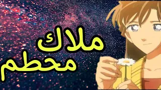 ملاك محطم على شينران أغنية حزينة نوعا ما I AMV I 