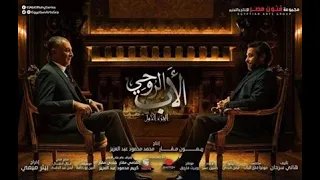 حصريا فيلم الاكشن والاثارة والتشويق العطارين HD محمود حميدة واحمد عبدالعزيز وسوسن بدر 2022 