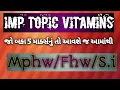 Download Lagu CrackExam#Mphw#fhw#Vitamins Topic I.M.P video for paramedical staff exam