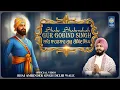 Lagu Shahe Shahenshah Gur Gobind Singh - New Shabad Gurbani Kirtan 2026 - Guru Gobind Singh Ji New Shabad