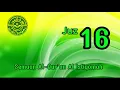 Download Lagu JUZ 16 | SEMAAN AL-QUR'AN AL ISTIQOMAH