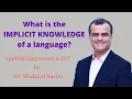 What is the implicit knowledge of a language