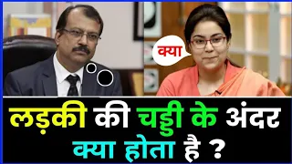 IAS इंटरव्यू में पूछे गए सवाल || UPSC TOPPER INTERVIEW|| GK QUESTIONS AND ANSWERS