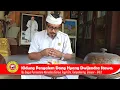 KIDUNG PENGALEM  DANG HYANG DWIJENDRA STAWA