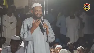مداخل يسأل عن معاملات تطبيق بنكك - الشيخ مزمل فقيري