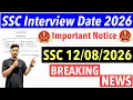 Good News SSC Interview Date Important Notice 2026 - Latest Update
