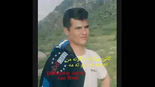 كاني روژا ته دکوته من عبدلقهار زاخولی 