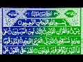 Download Lagu Surah Yasin(Yaseen) | By Sheikh Hafiz farid india