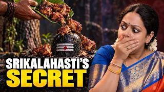 Srikalahasti Temple - Mysteries & Secrets of Shiva Worship & Rahu Ketu Puja | Temple Girl