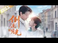Download Lagu 越笙歌被寻回豪门越家，却遭养女越千千陷害、哥哥们冷待,经历车祸觉醒后，她揭露越千千阴谋，靠写作自立，与臣凛相知相爱
