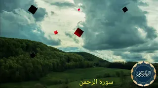 أجمل تلاوة   الطاجيكي صراط الله   سورة الرحمن دندنها