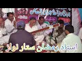 Download Lagu Ustad Ramzan Sitar |pothwari sazina| Instrument player |Music Ringtone saaz | Sitar Music on YouTube