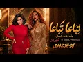 تباعا تباعا - شيرين × LUNA VETROVA | مكس عربي إسباني نار 🔥 | ZAKOSH-DJ