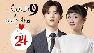 المسلسل الرومانسي وقعت في ح به Fall In Love With Him الحلقة 24 والأخيرة مترجم عربي 