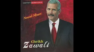 الشيخ الزوالي خلاتني بين حيطان كل يوم دايخ اعليها Chikh Zawaliu 