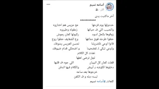 مجدى درويش    حبيبتي راحت دندنها