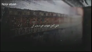 اغنية بساط عمار حسني بدون موسيقى  اغنية بساط عمار حسني بدون موسيقى