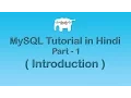 MySQL Tutorial for Beginners Introduction Part 1