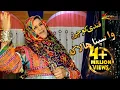 Download Lagu Pashto New Afghan Songs 2023 | Wa Spina Halaka - Qandi Kochi | New Pashto Song 2023