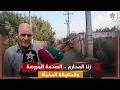 Download Lagu أول خروج إعلامي.. أخ ضحية زنا المحارم يكشف تفاصيل وأسرار صادمة عن والدها بعين عودة