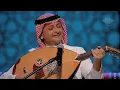 عبدالمجيد عبدالله - الطواريق (جلسات  وناسه) | 2017