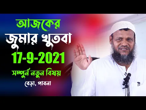 হালাল রুজি
